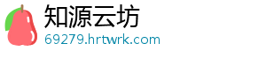 l码的裤子是29还是30 XL：EXTRA LARGE 特大号-知源云坊